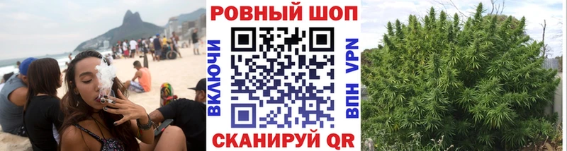 Метамфетамин Ревда