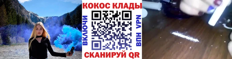 Хочу наркоту Ревда Конопля Меф мяу мяу Кокаин ГАШИШ