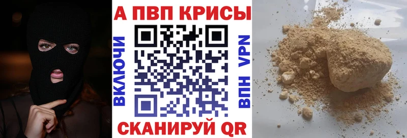 дарнет шоп  OMG ссылка  Alfa_PVP мука  Ревда 