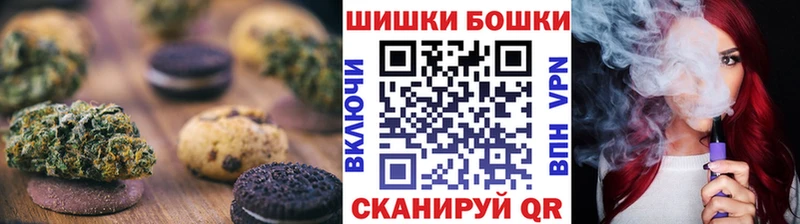 магазин продажи наркотиков Ревда omg ONION Cannafood марихуана