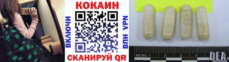 Cocaine Эквадор  Ревда 