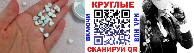 Ecstasy 99%  нарко площадка состав  Ревда  цены наркотик 