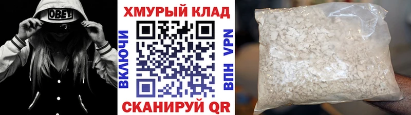 где продают   Ревда  MEGA зеркало  ГЕРОИН хмурый 