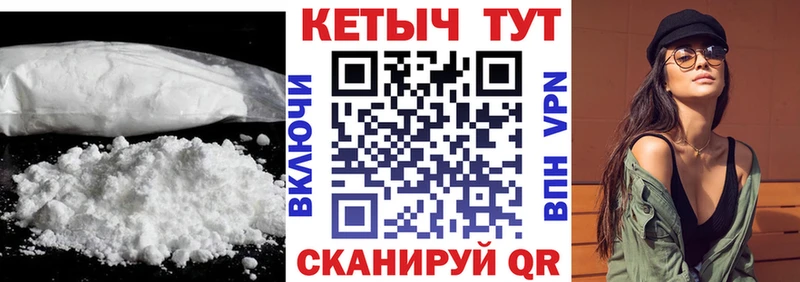 КЕТАМИН VHQ где купить наркоту Ревда