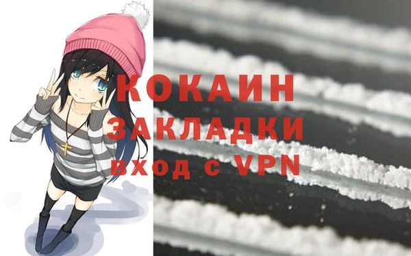 кокаин VHQ Алексеевка