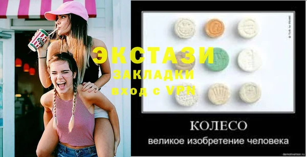 кокаин VHQ Алексеевка