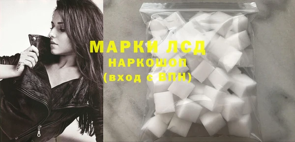 метамфетамин Нефтегорск