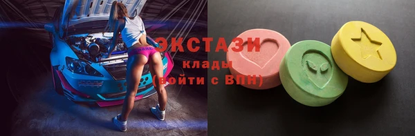 ПСИЛОЦИБИНОВЫЕ ГРИБЫ Алзамай