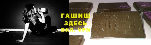 кокаин VHQ Алексеевка
