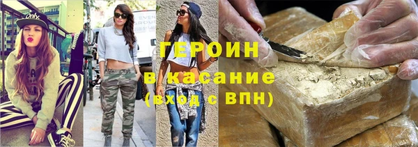 ПСИЛОЦИБИНОВЫЕ ГРИБЫ Алзамай