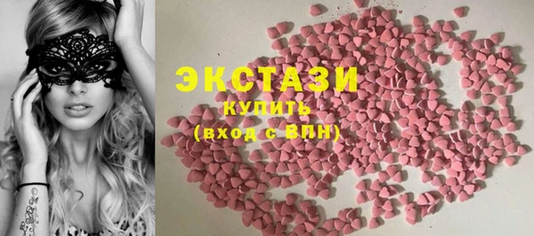 ПСИЛОЦИБИНОВЫЕ ГРИБЫ Алзамай