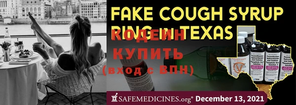 кокаин VHQ Алексеевка