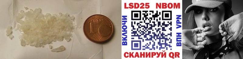 Лсд 25 экстази ecstasy  Ревда 