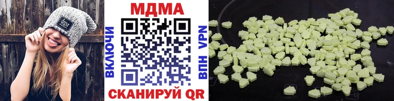 даркнет сайт  Ревда  МДМА crystal 