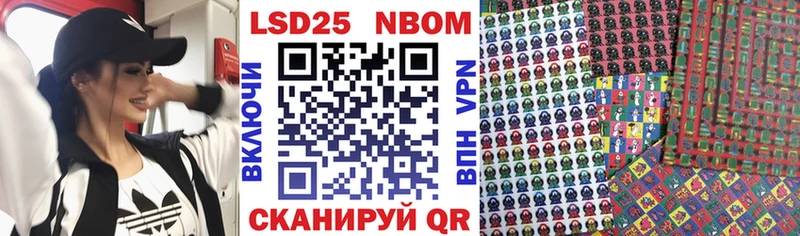 hydra ССЫЛКА Ревда Марки N-bome 1,8мг