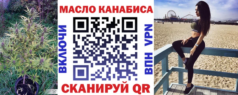 МЕГА как войти  Ревда  Дистиллят ТГК концентрат  купить наркотик 