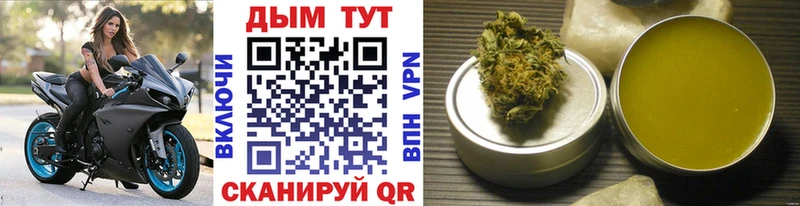 дарк нет клад  кракен сайт  Ревда  МАРИХУАНА тримм 